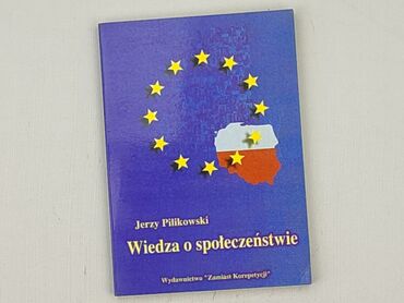 Книга, жанр - Нон-фікшн, стан - Дуже гарний