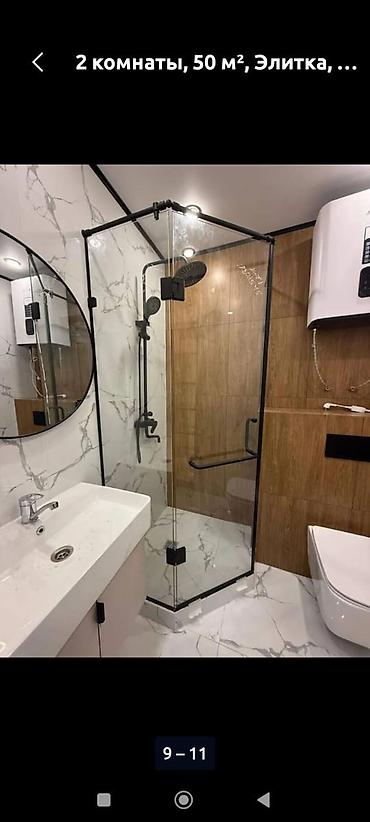 Продажа квартир: 2 комнаты, 50 м² — 4