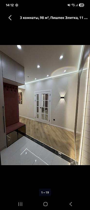 Продажа квартир: 3 комнаты, 98 м², Элитка, 11 этаж, Дизайнерский ремонт — 1
