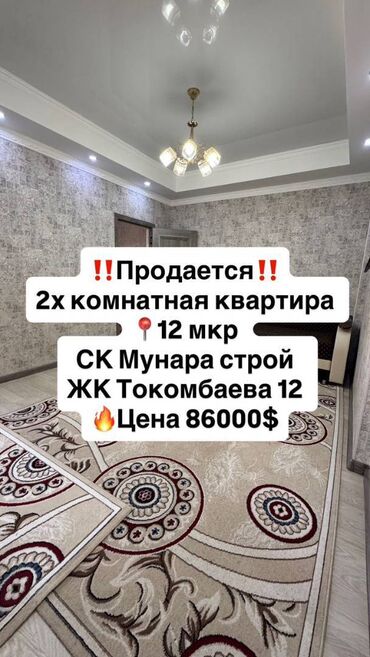 Продажа квартир: 2 комнаты, 54 м², Элитка, 8 этаж, Евроремонт