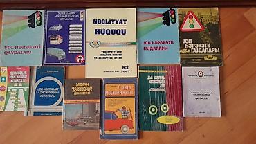 турбо аз мотоциклы: Книги для автомобилистов "С автомобилем на ты. Транспортное право — 6