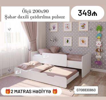 Çarpayılar: Yeni, İkinəfərlik çarpayı, Matras ilə