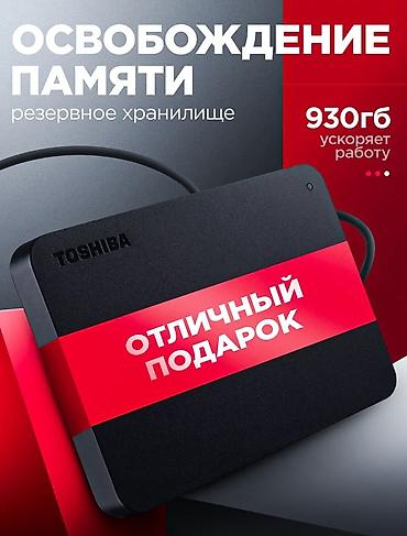 windows surface: Накопитель для ПК, Новый, Toshiba, HDD, 1 ТБ, Для ПК — 5