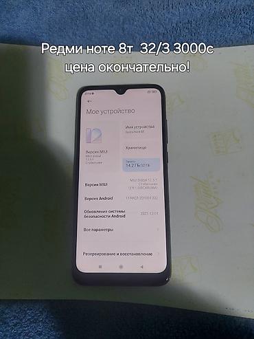Другие аксессуары для мобильных телефонов: 2.Redmi 12 Pro, 256/8 ГБ — 7000 сом. 5.Samsung A23, 128/4 ГБ — 5000 — 5