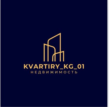 срочная продажа квартир в бишкеке без посредников: Студия, Собственник, Без подселения