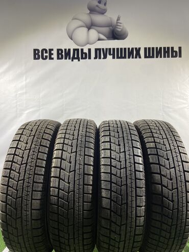 шины бишкек дордой: Шины 155 / 65 / R 13, Зима, Б/у, Комплект, Легковые, Япония, Yokohama