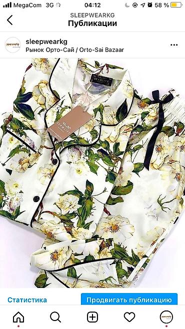 Домашние костюмы: Пижама Бишкек Сатиновая красота всех видов модели: •Длинный рукав со — 3