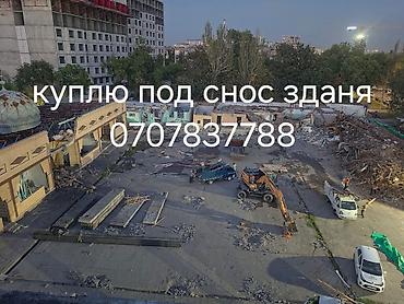 разборшик мебели: | Гипсокартонная стена, Снос перегородки, Снятие старой штукатурки | Зачистка от старых обоев, Сбивка старой штукатурки, Снятие извести | Демонтаж ламината, Демонтаж паркета, Демонтаж линолеума | Крыша из шифера, Металлочерепичная кровля, Мягкая кровля Больше 6 лет опыта — 1