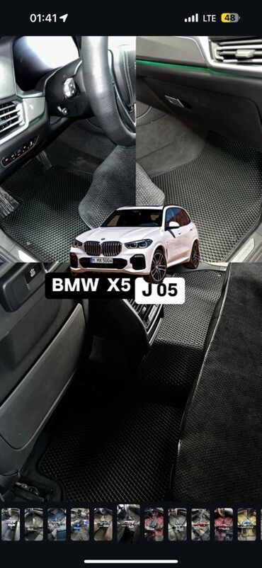 Полики: 3D Eva Полики Для салона Новый, Самовывоз, Бесплатная доставка, Платная доставка at lalafo.kg — 26 Полики: 3D Eva Полики Для салона Новый, Самовывоз, Бесплатная доставка, Платная доставка — 26