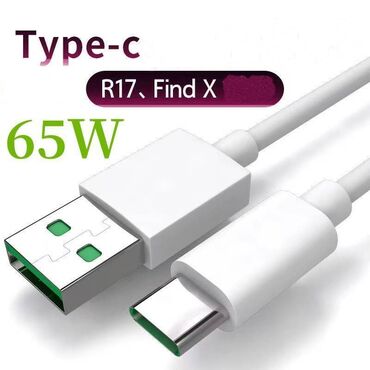 кабели синхронизации usb type a male: Кабель 5А для быстрой зарядки мобильного телефона USB - Type C