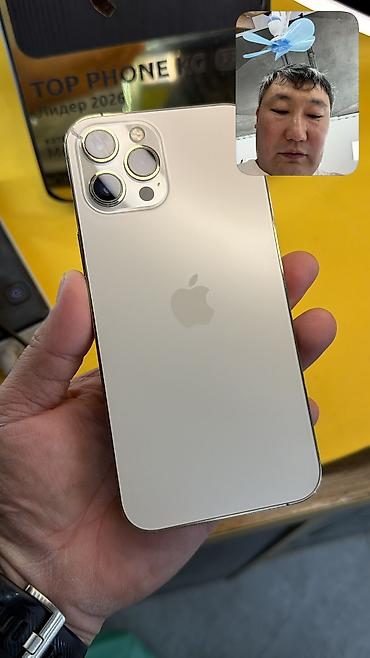 note 4x: IPhone 12 Pro Max, Б/у, 128 ГБ, 100 % — 1