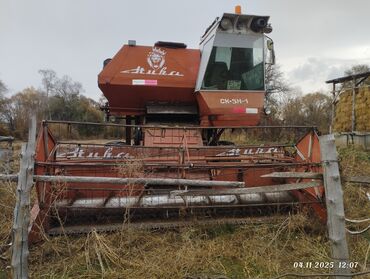 какие машины подходят для яндекс такси эконом бишкек: Комбайн зерноуборочный НИВА СК-5М-1 - Марка/модель: Нива СК-5М-1