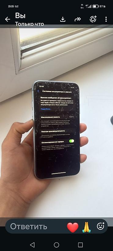 macbook 2017 air: IPhone Xr, Б/у, 64 ГБ, Голубой, 100 % — 3