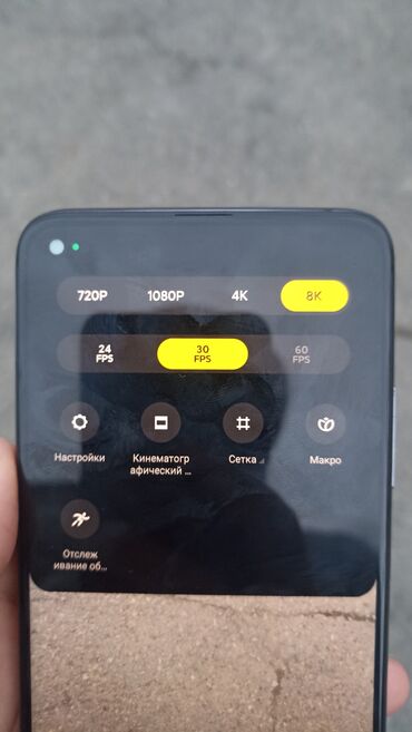 Xiaomi: Xiaomi, Mi 10T Pro, Б/у, 256 ГБ, цвет - Серебристый, 2 SIM — 8