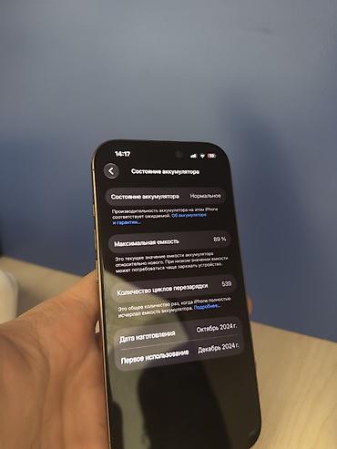 processor core i7: IPhone 16 Pro, 256 GB, Desert Titanium, Face ID — 3