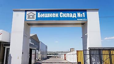 склад: Складской комплекс КЛАССА А ! Цокольный этаж ! - Тип объекта — 8