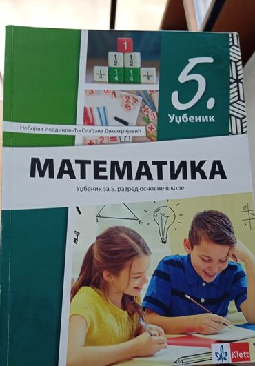 Udžbenici: Prodajem polpvne udzbenike za peti razred, kupljeni su prosle godine — 16