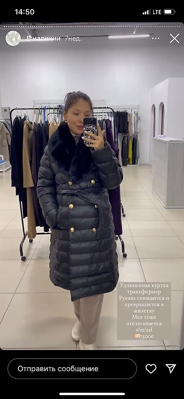 Носила пару раз только. Размер S. Продаю почти новую удлиненную куртку at lalafo.kg Носила пару раз только. Размер S. Продаю почти новую удлиненную куртку