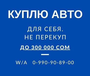 опель зафира авто: Куплю для себя авто