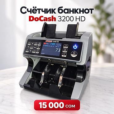 Продаются счётчики банкнот разных моделей. В наличии: - DoCash 3200