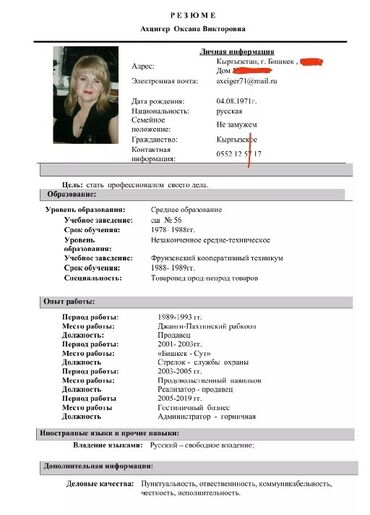 надомницы токмок: Сатуучу консультант, Тажрыйбасы 5 жылдан жогору, Аял