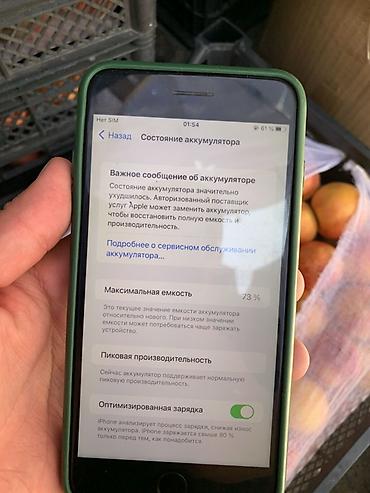 apple max: IPhone 7 Plus, 128 ГБ, цвет Black все свое - Экран 5.5", кнопка — 4
