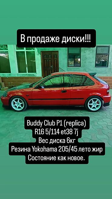 bbs 4 100: Колеса в сборе 205 / 45 / R 16, Лето, Новый, Комплект, Легковые, Литые, отверстий - 5 — 1