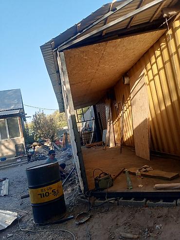 Сварка: Сварка | Ворота Гарантия — 8