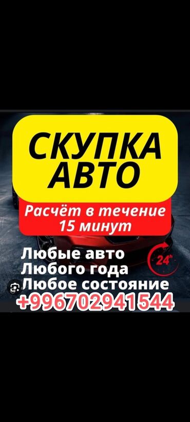 тоета корола версо: Тойота, Хонда, Мазда, БМВ, Мерседес, итд