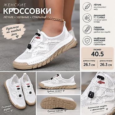 nike tech flecce: Кроссовки, 40.5, Fashion, Новый, цвет - Белый, Самовывоз — 1