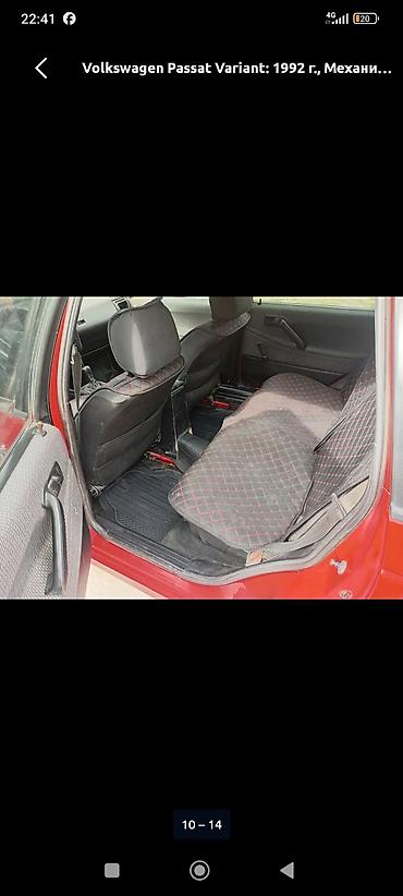 civic honda: Volkswagen Passat Variant: 1992 г., 1.8 л, Механика, Бензин, Универсал — 5