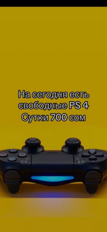 ddr3 для ноутбука 4 gb: Прокат сони 4 про два джойстика ИГРЫ UCF 4 FIFA23 PUBG BATTLEGROUNDA