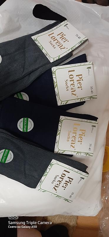 Носки и белье: Носки Pier Lorenz Socks - Серия: Medical Diabet (на стикерах — — 1