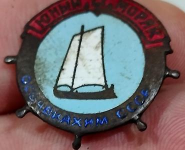 pura 10k: Nişan medal.
normal qiymətə satılır — 7