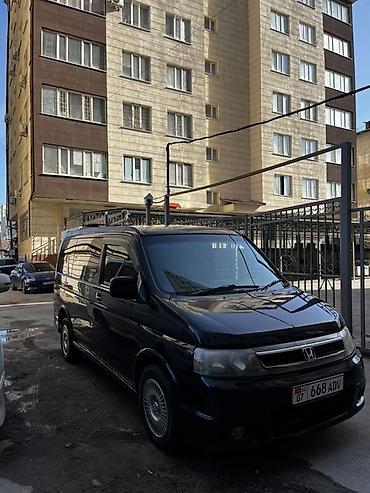 Honda: Honda Stepwgn: 2004 г., 2 л, Автомат, Бензин, Минивэн — 2