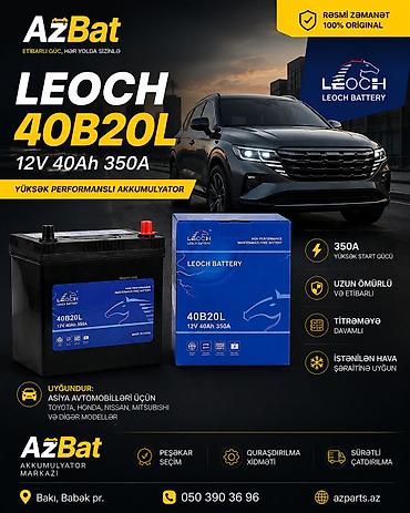 Ehtiyat hissələri: Leoch, 40 ah, Orijinal, Çin, Yeni — 1
