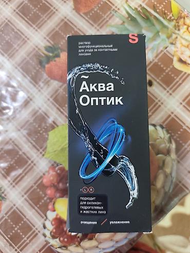 Раствор для контактных линз «Аква Оптик» (многофункциональный) -