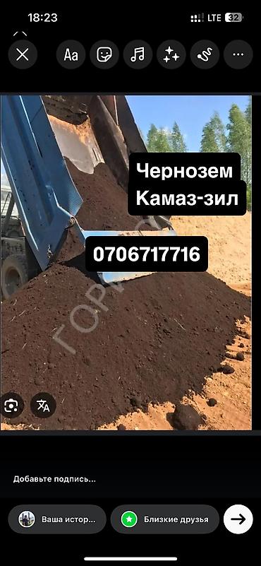 zip lock: Песок Песок песок Песок песок Песок Ивановский сеяный для кладки кум — 3