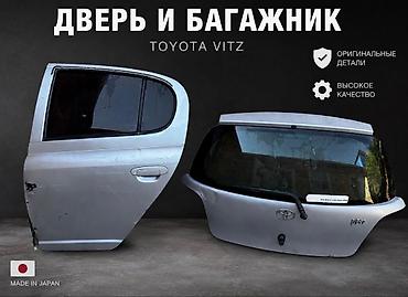 обвес тайота виш: Дверь Задняя левая Toyota, Б/у, Оригинал — 2