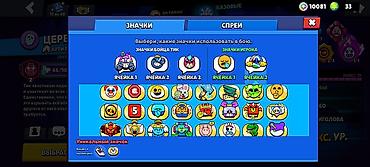 аккаунт в клеш рояль: Аккаунт Brawl Stars Основные характеристики: - Трофеи: 38 712 (рекорд — 10
