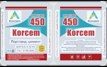 Цемент: В мешках, Камаз, Хово, Гарантия, Бесплатная доставка