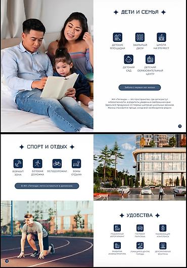 элитка авангард: 2 комнаты, 95 м², Элитка, 10 этаж — 6