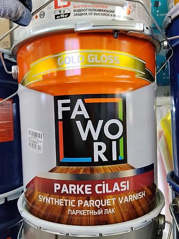 Паркетный лак Fawori Synthetic Parquet Varnish (Gold Gloss) -
