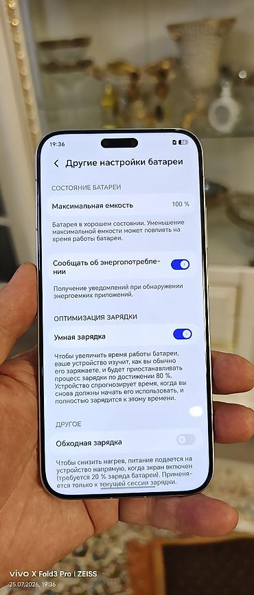 magi: Honor Magic 8 Pro, Б/у, 512 ГБ, цвет - Серебристый, 2 SIM — 7