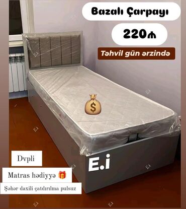 Çarpayılar: Yeni, Təknəfərlik çarpayı, Matras ilə