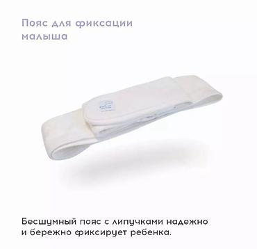 маленький инкубатор: Люлька, Б/у, Колыбель, цвет - Бежевый, Самовывоз — 5