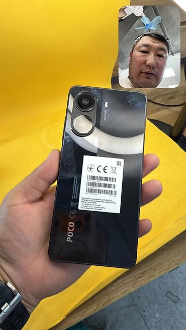 aiphone 12 pro max: Poco X7 Pro, Б/у, 512 ГБ, 2 SIM — 4