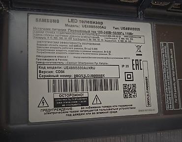 Audio: İşlənmiş Panasonic Kolonka, Növ - Sabvufer, rəng - Qara — 9