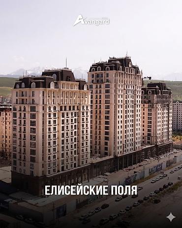 едисейские поля: 🏆 ПРОДАЁТСЯ РОСКОШНЫЙ ПЕНТХАУС В ПРЕМИАЛЬНОМ ЖК «ЕЛИСЕЙСКИЕ ПОЛЯ» 🏆 ✨ — 1