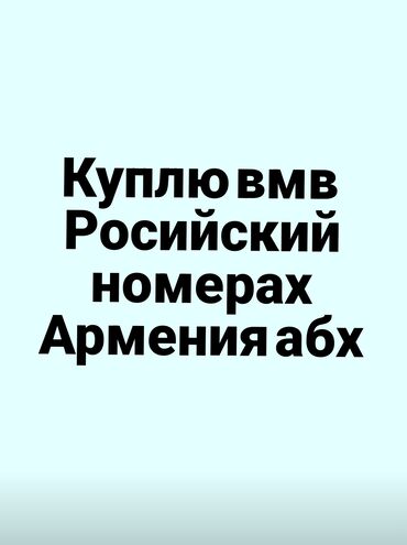 обмен на дом в городе каракол: Другое